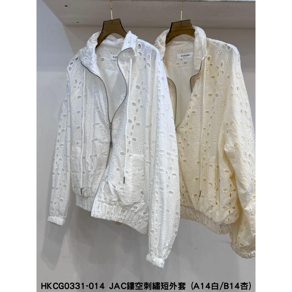 HKCG0331-014 JAC鏤空刺繡短外套 (A14白/B14杏)