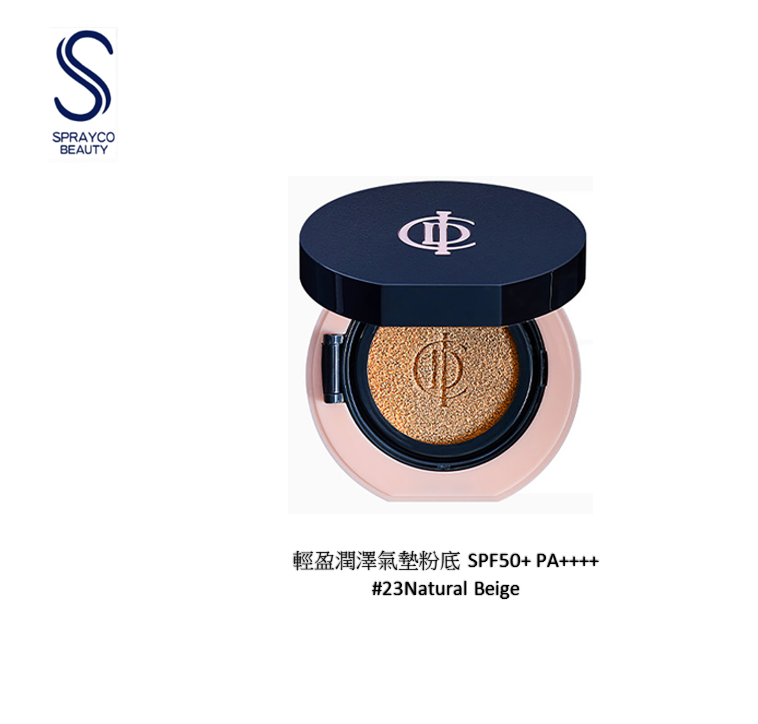 【Riman  ICD BEAUTY 輕盈潤澤氣墊粉底 SPF50+ PA++++】#23Natural Beige