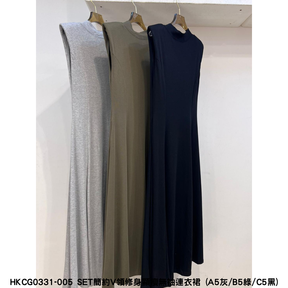 HKCG0331-005 SET簡約V領修身顯瘦無袖連衣裙 (A5灰/B5綠/C5黑)