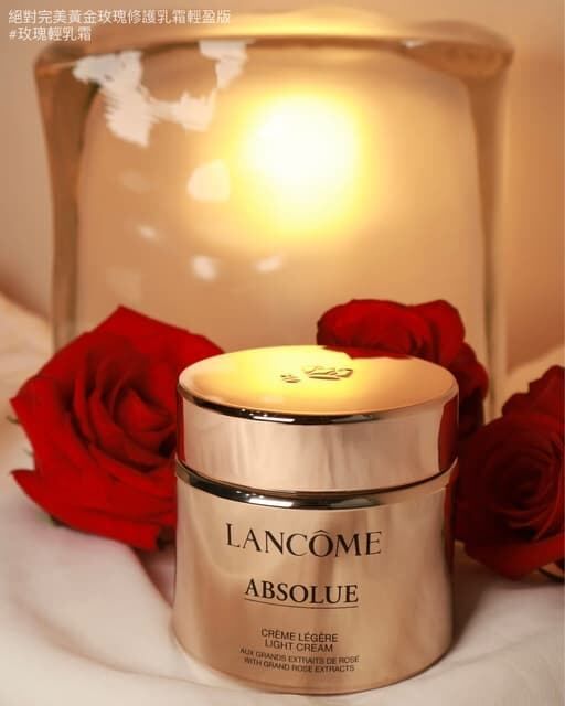 【現貨】Lancôme 蘭蔻 絕對完美黃金玫瑰修護乳霜 30ml
