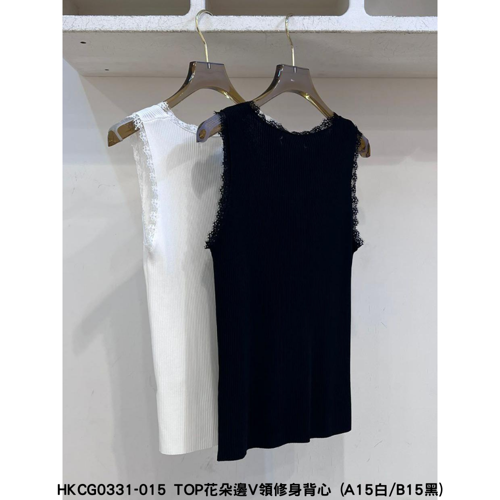 HKCG0331-015 TOP花朵邊V領修身背心 (A15白/B15黑)