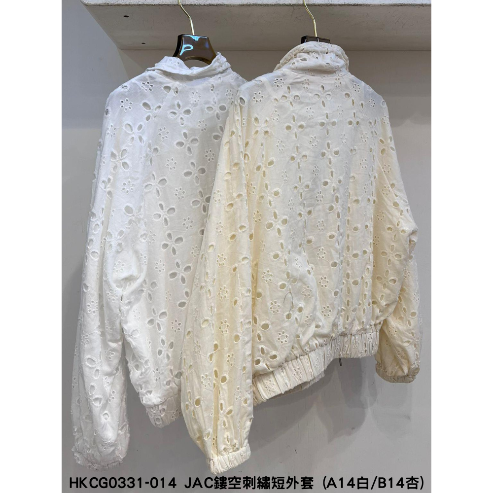 HKCG0331-014 JAC鏤空刺繡短外套 (A14白/B14杏)