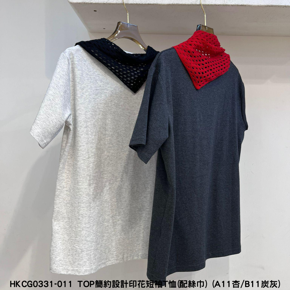HKCG0331-011 TOP簡約設計印花短袖T恤(配絲巾) (A11白灰/B11炭灰)