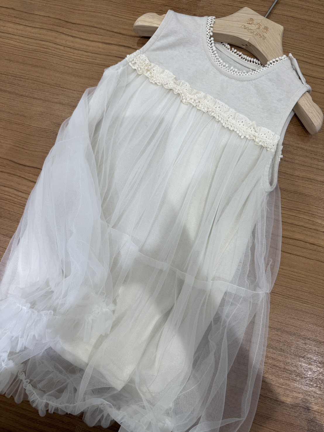 66061仙女兩層背心佯裝