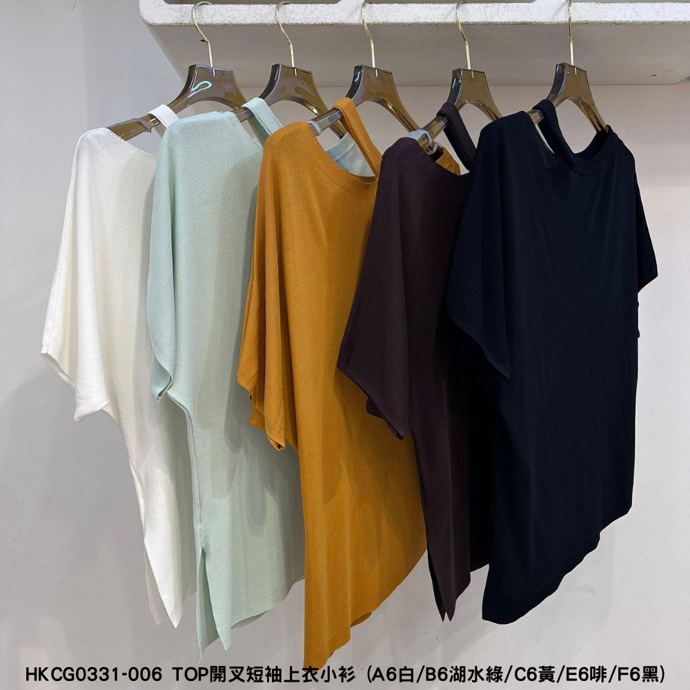 HKCG0331-006 TOP開叉短袖上衣小衫 (A6白/B6湖水綠/C6黃/E6啡/F6黑)