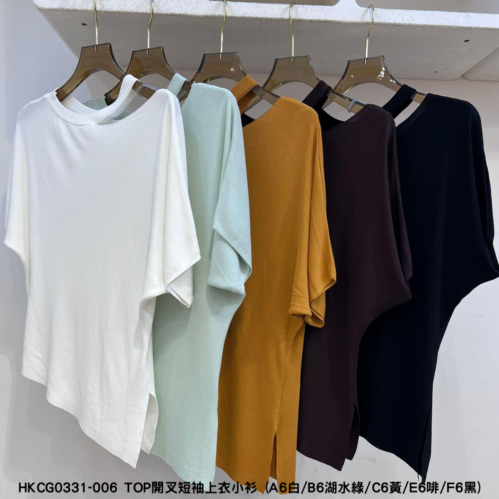HKCG0331-006 TOP開叉短袖上衣小衫 (A6白/B6湖水綠/C6黃/E6啡/F6黑)
