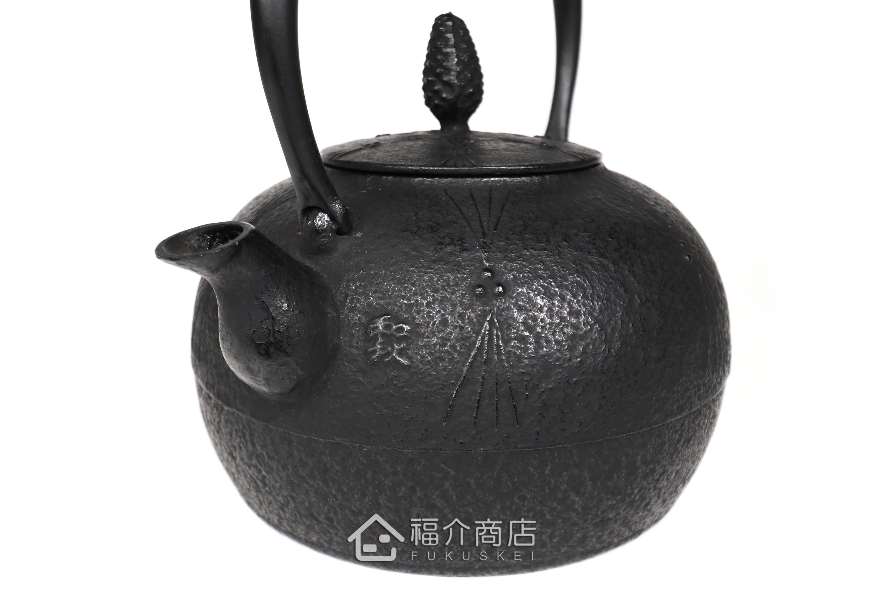 金野和司所製作的日本鑄鐵壺,壺身設計成松紋,煮水泡茶用的鐵壺