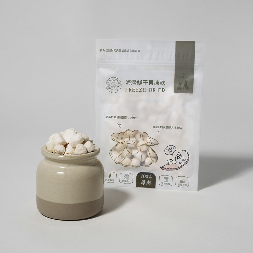 派庫熟凍乾干貝凍乾