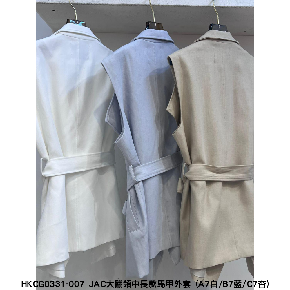 HKCG0331-007 JAC大翻領中長款馬甲外套 (A7白/B7粉藍/C7杏)