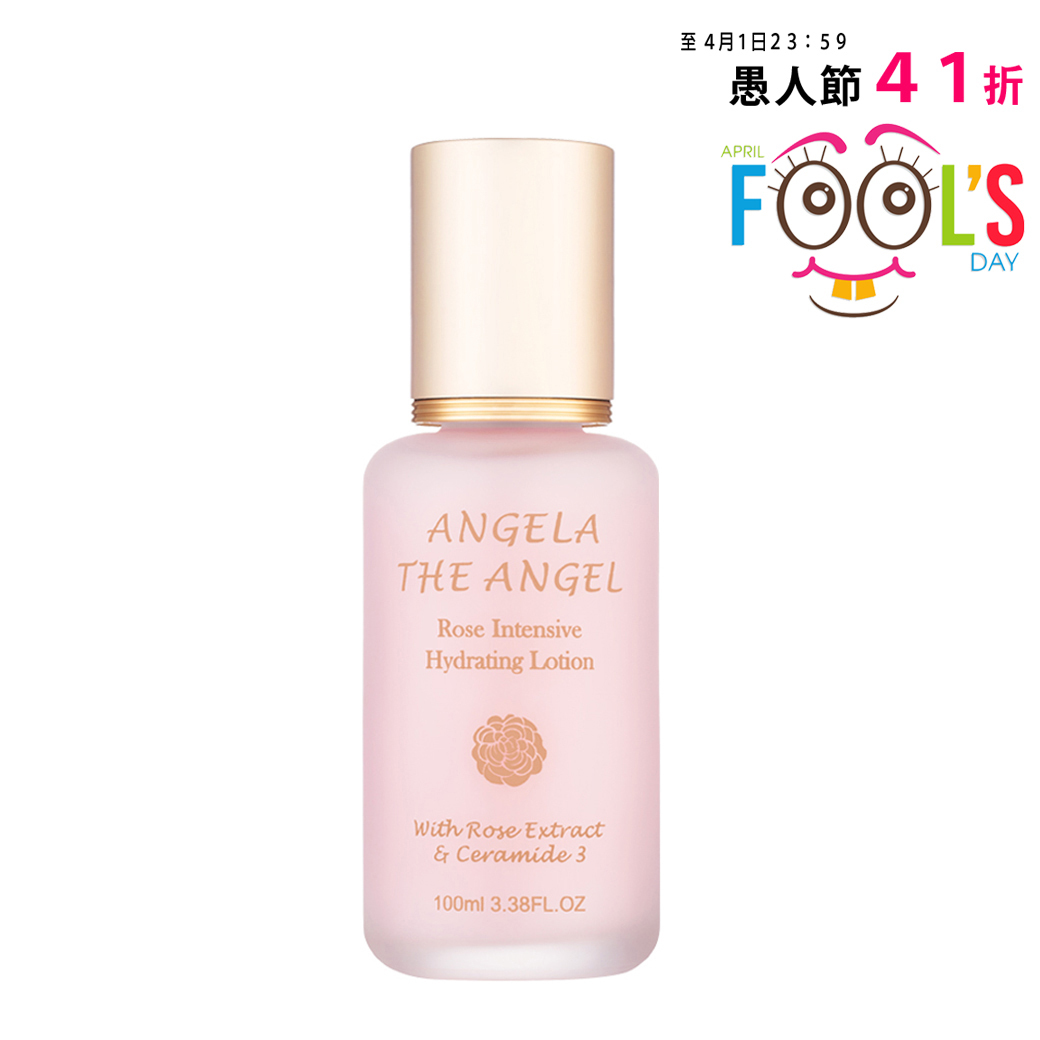 愚人節特選四一折 💙 玫瑰漾白青春露