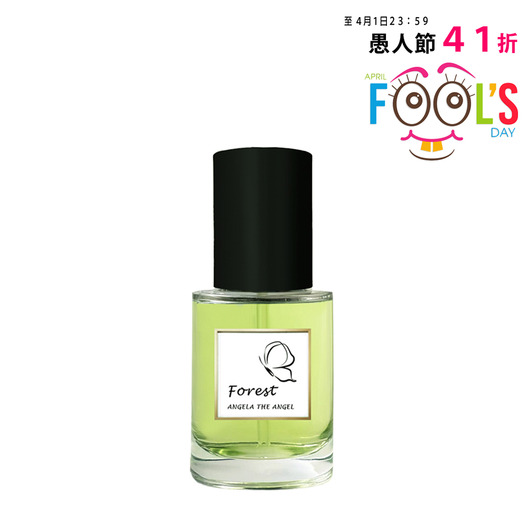 愚人節特選四一折 💙 Forest 琪綠森林香水