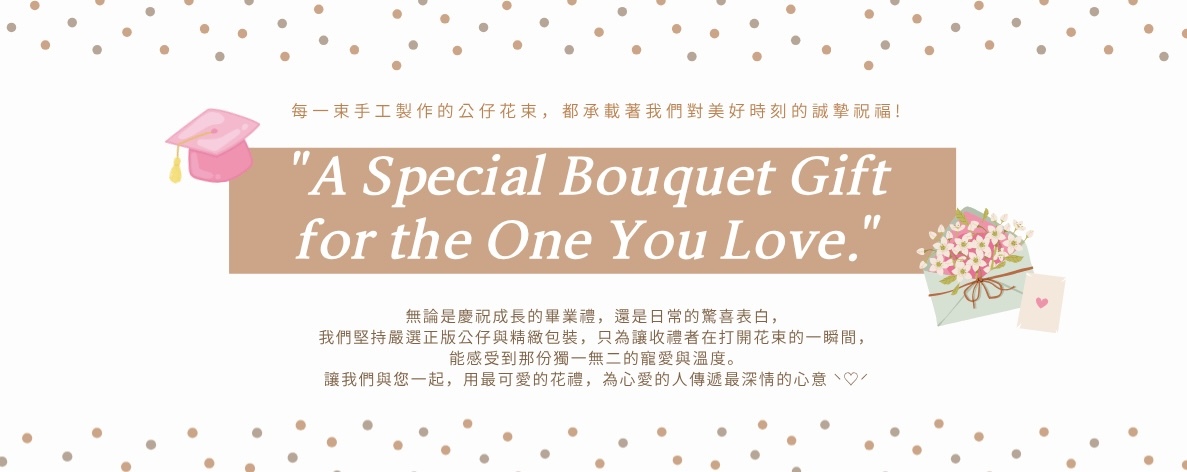 care-bears-graduation-flower-bouquets-正版畢業公仔花束系列-1