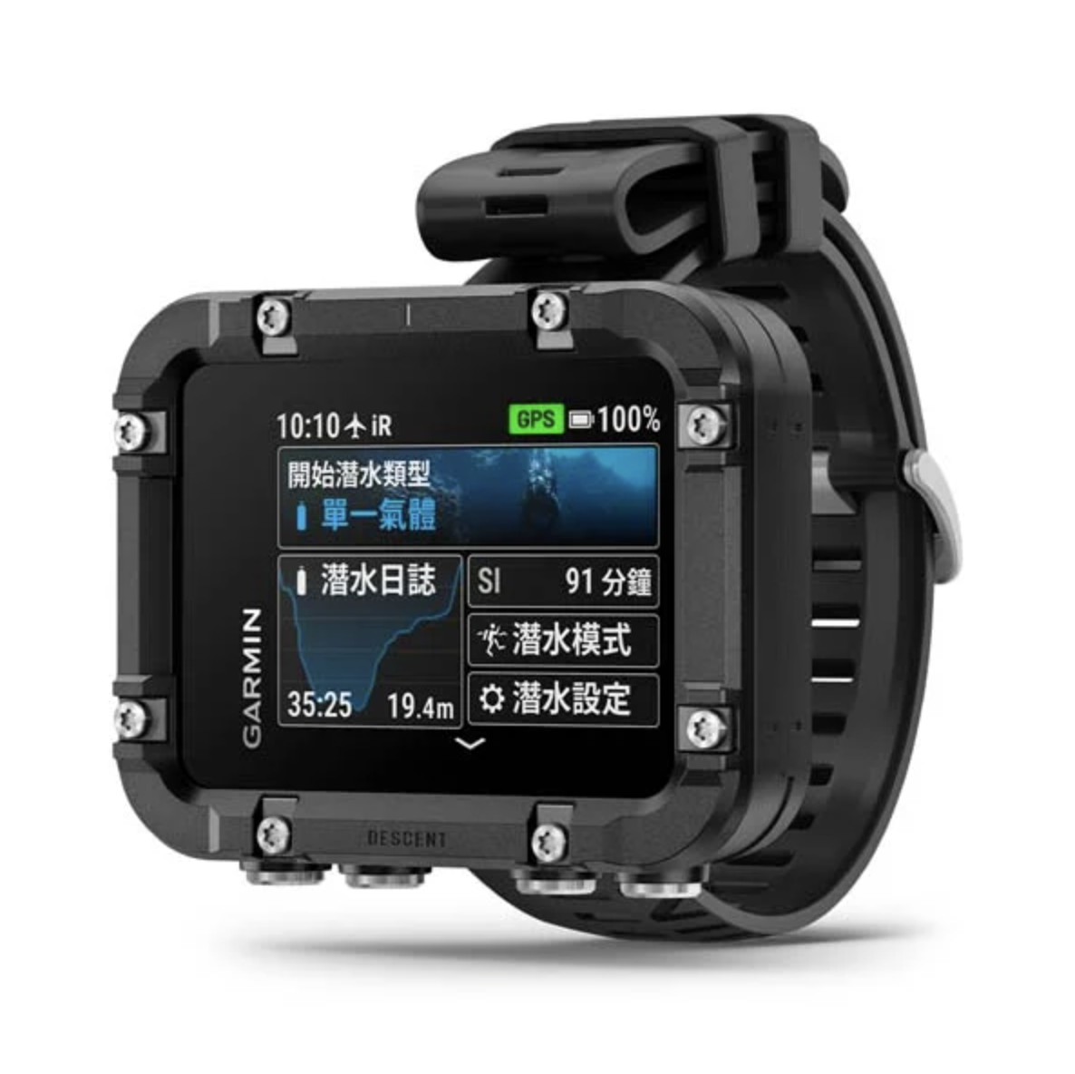 Garmin Descent X30 GPS潛水電腦錶 (中英文版本)