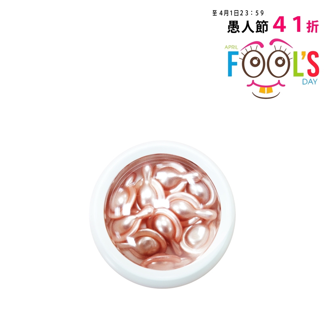 愚人節特選四一折 💙 時空活妍膠囊20粒含盒