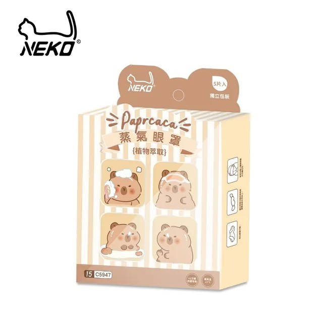 【NEKO】蒸氣眼罩(水豚5入)