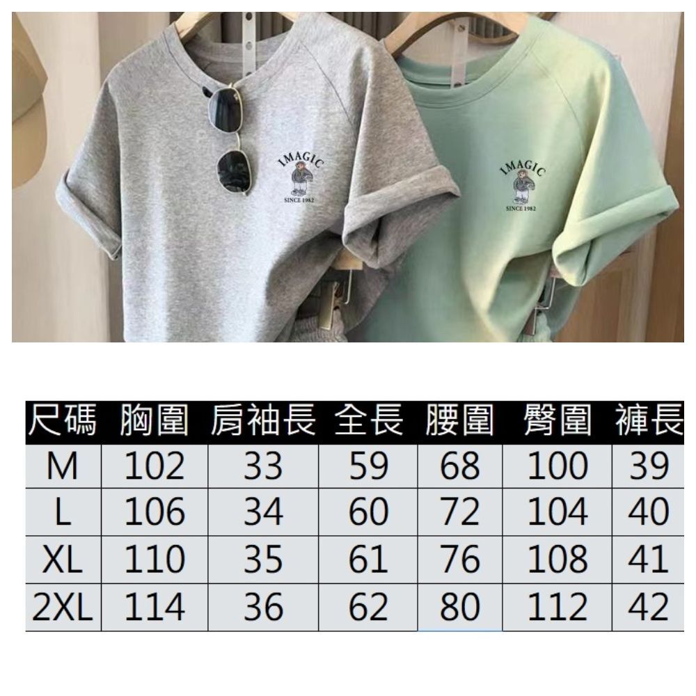 【ASister 小姊姊】AS1480#中大尺碼套裝☆棉質*灰綠色系印花*圓領上衣+抽繩短褲休閒褲裝(3款 M-2XL)