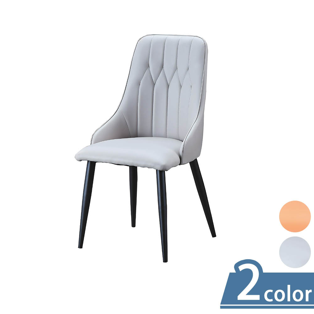 柏蒂家居-麗茲工業風皮革高背餐椅/休閒椅(兩色可選-橘色/灰色)