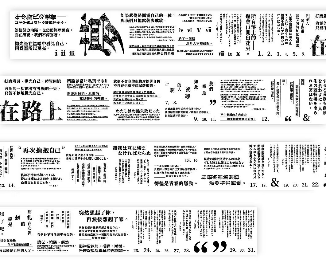 文具人格｜拋光記事 霧面PET