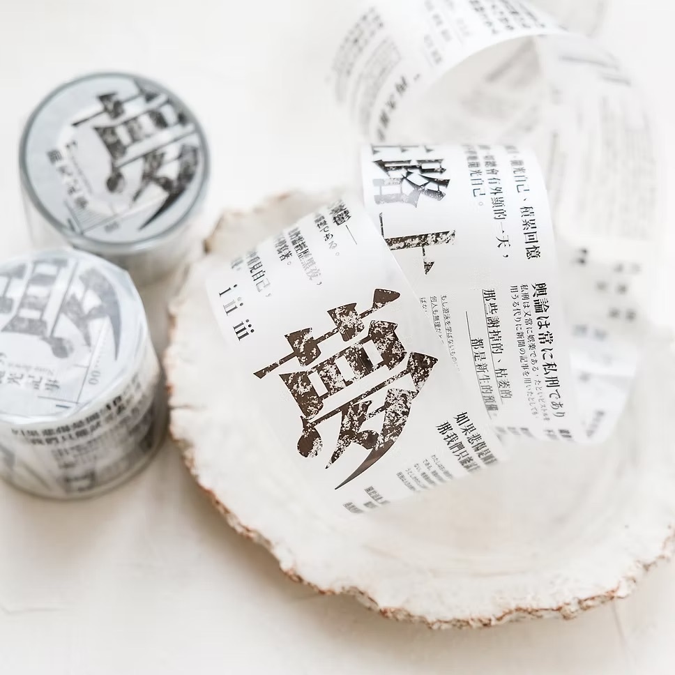 文具人格｜拋光記事 霧面PET