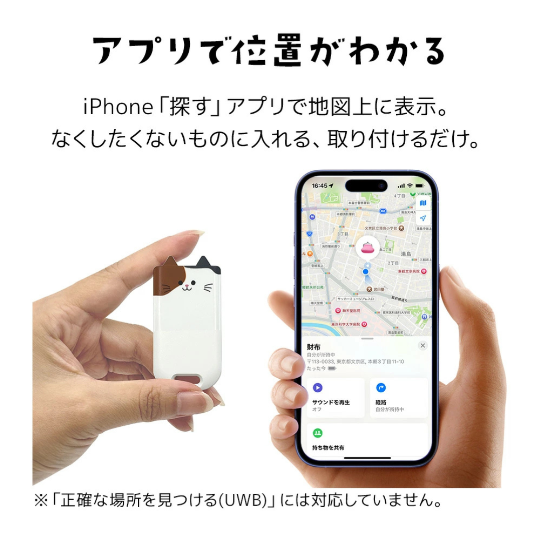 iPhone專用 貓咪 Smart Tag