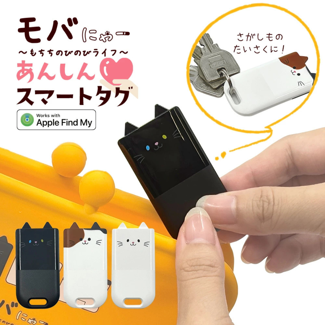 iPhone專用 貓咪 Smart Tag
