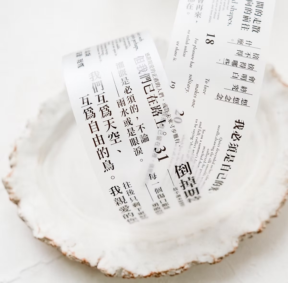 文具人格｜向光記事 霧面PET