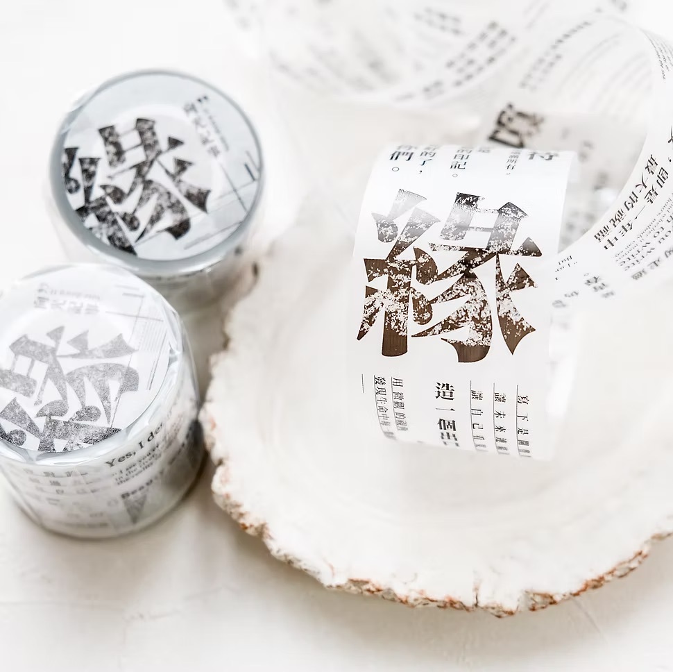 文具人格｜向光記事 霧面PET