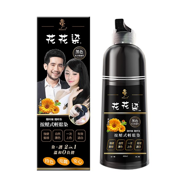 【夢17】花花染髮乳-黑色