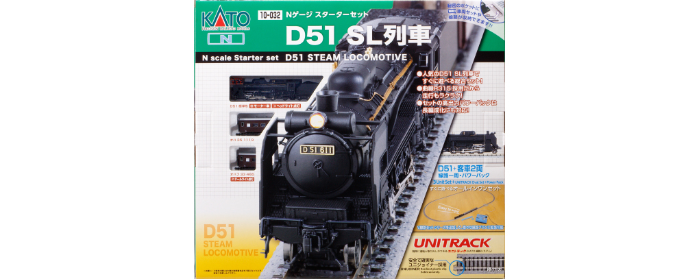 KATO 10-032 D51 SL列車 基本組