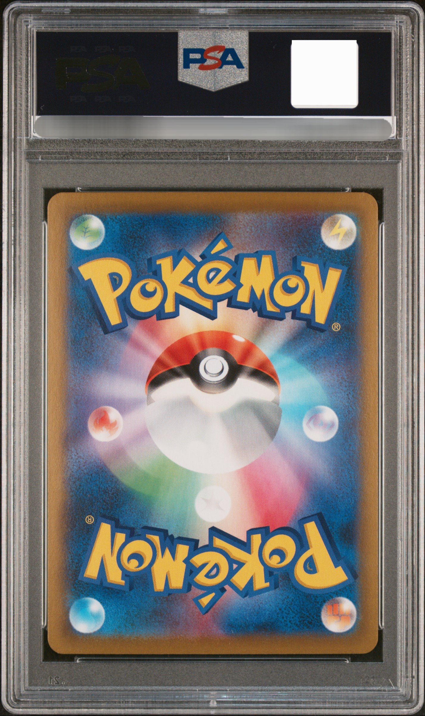 【PSA 10】2021 POKEMON JPN.SWSH FA/FLAAFFY VMAX C;OMAX