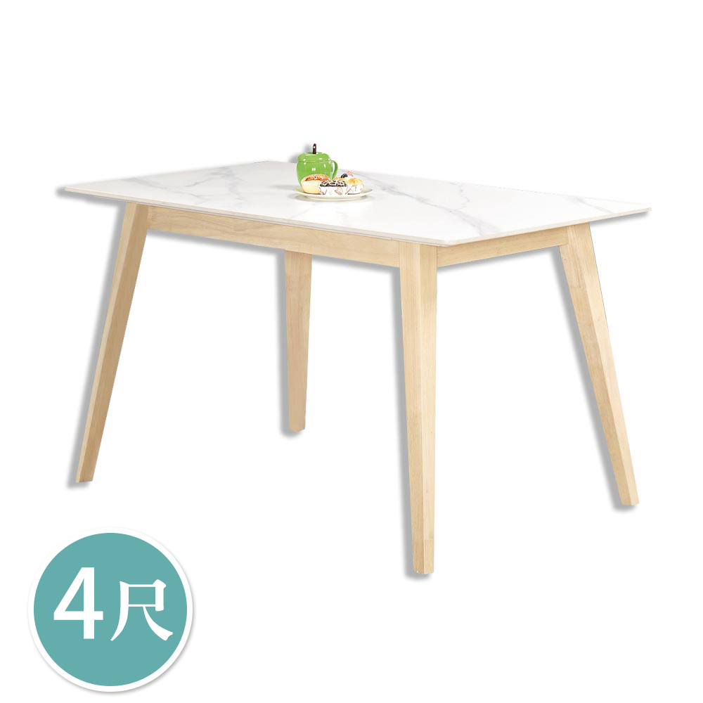 明斯4尺北歐風白色岩板實木餐桌/工作桌