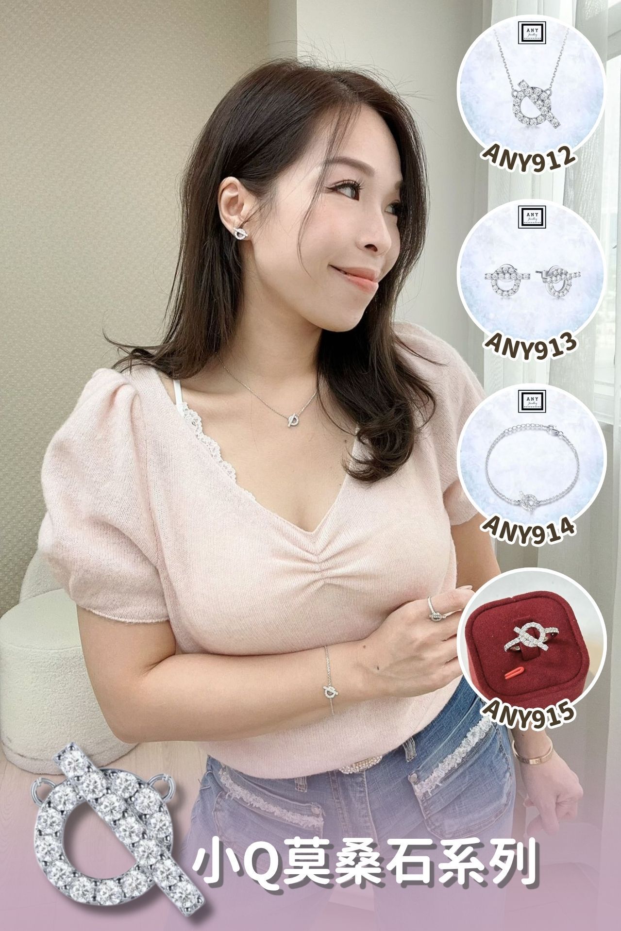 小Q莫桑石頸鏈 #ANY912