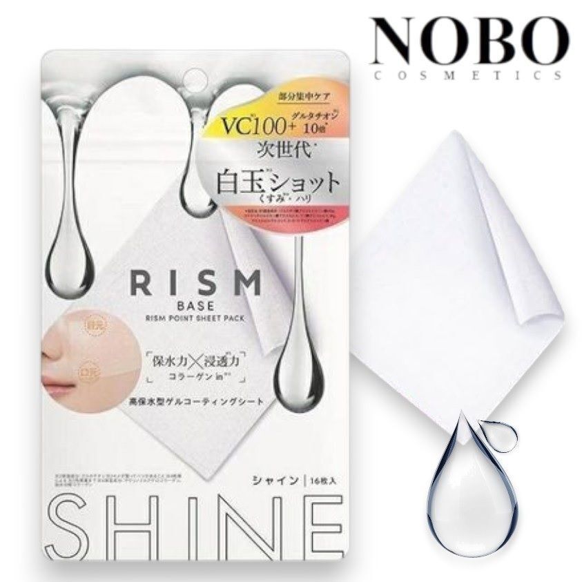 Shine - 白玉素肌局部集中護理棉片 #亮白款 16枚入 (平行進口)