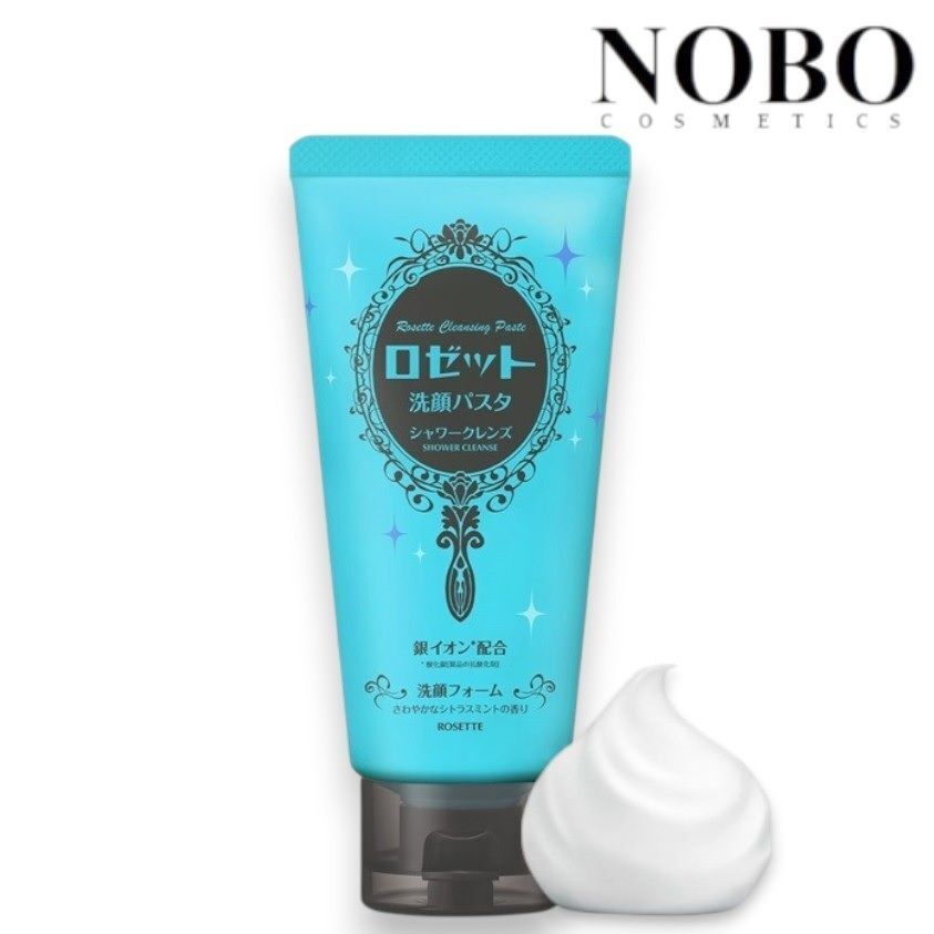 露姬婷 - Ag+銀離子淨肌潔面乳 120g (平行進口)