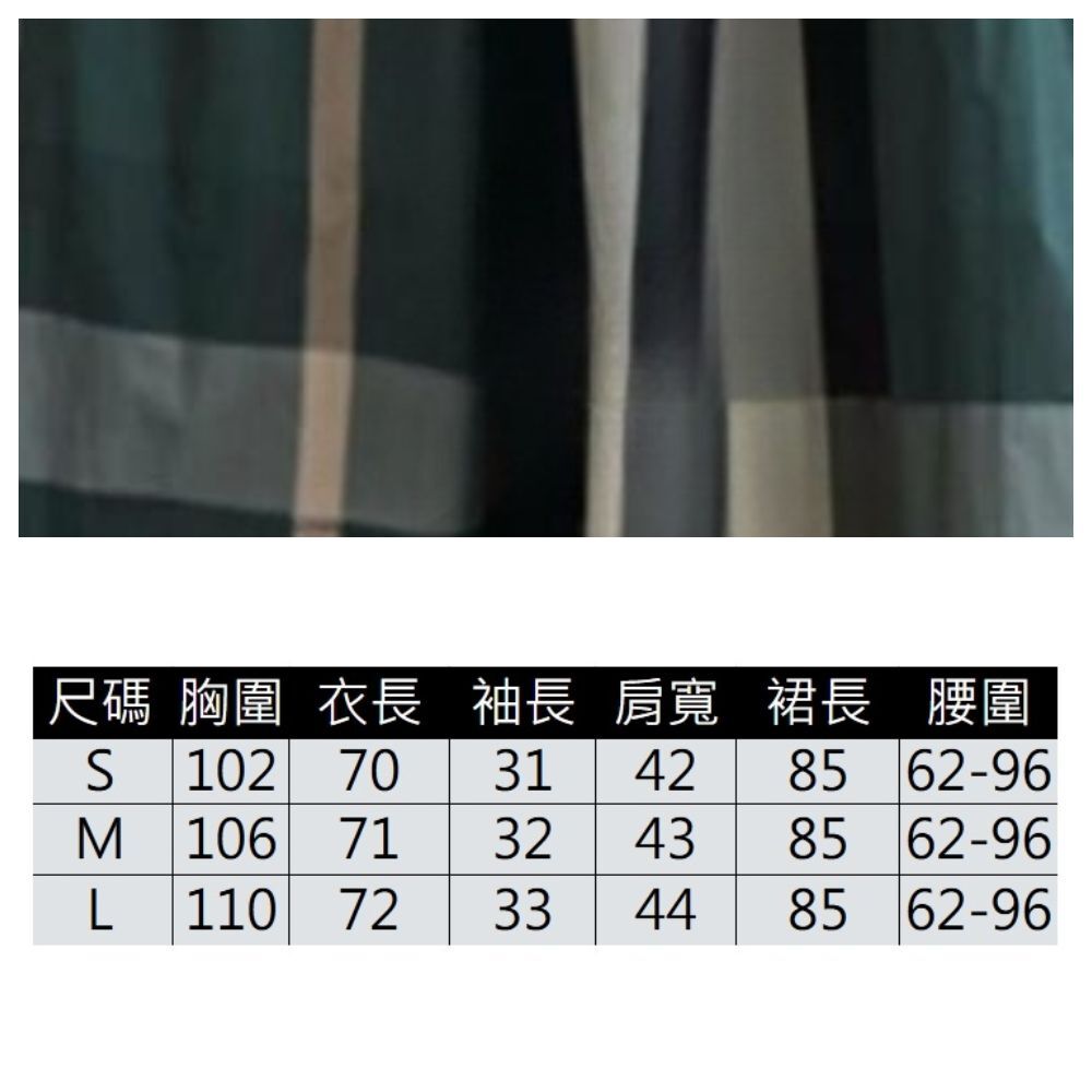 【ASister 小姊姊】AS1512#2件式套裝☆*連帽半拉鍊短袖前短後長上衣+綠格半身長裙(黑衣+綠格裙 S-L)