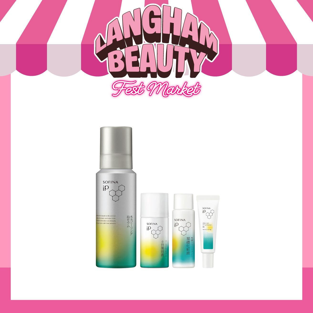 SOFINA 年度新品 水光去角質碳酸慕絲精華套裝