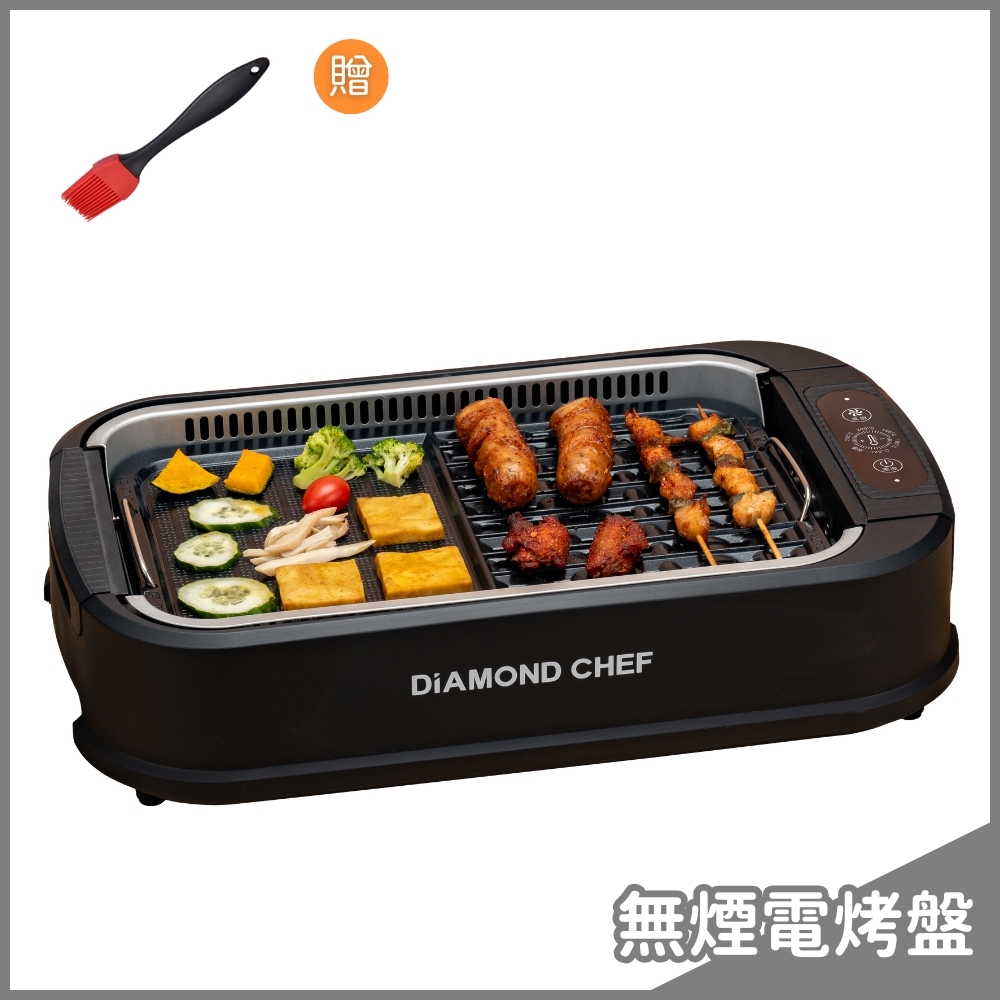 智能觸控二合一無煙電烤盤