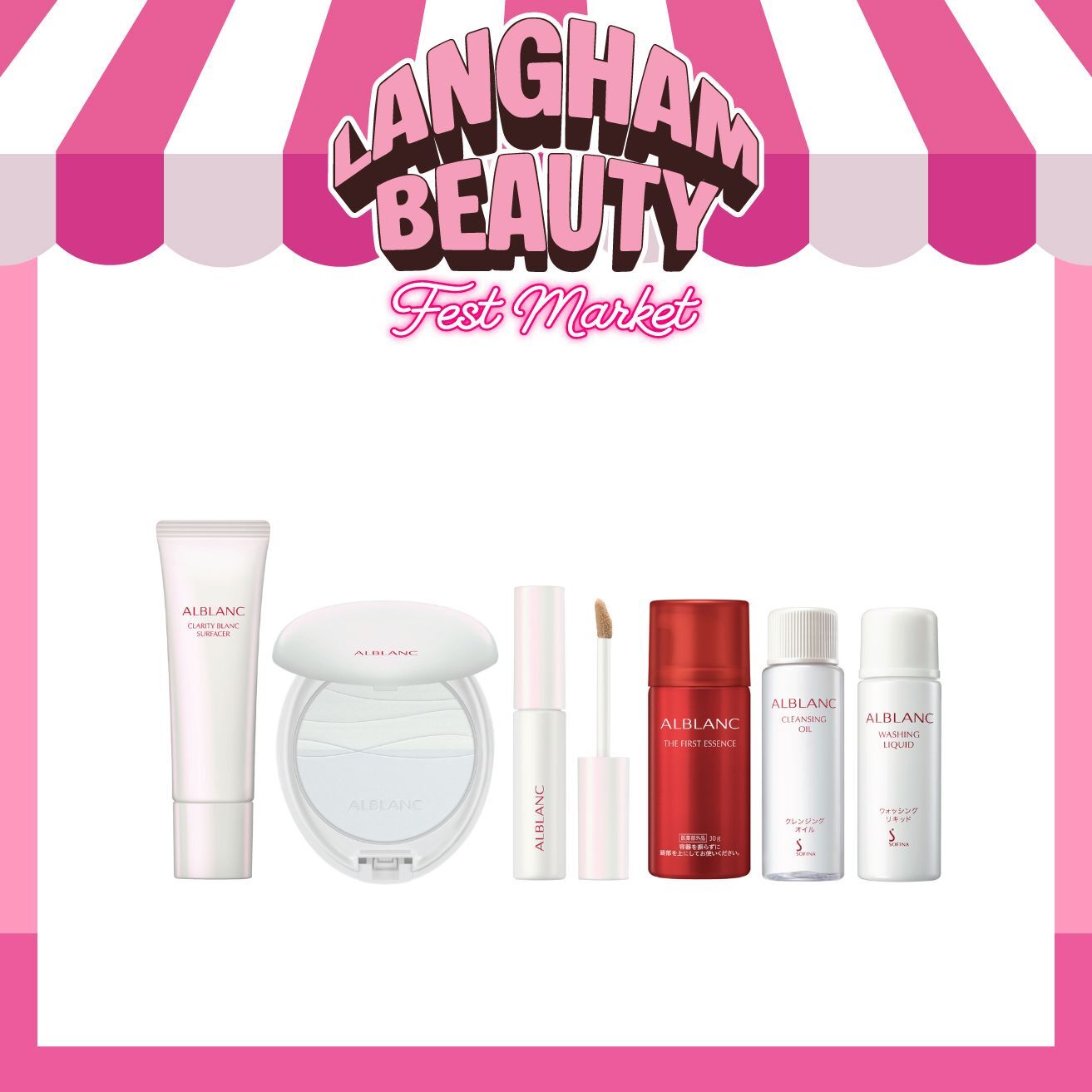 SOFINA 潤白修護透亮素肌套裝