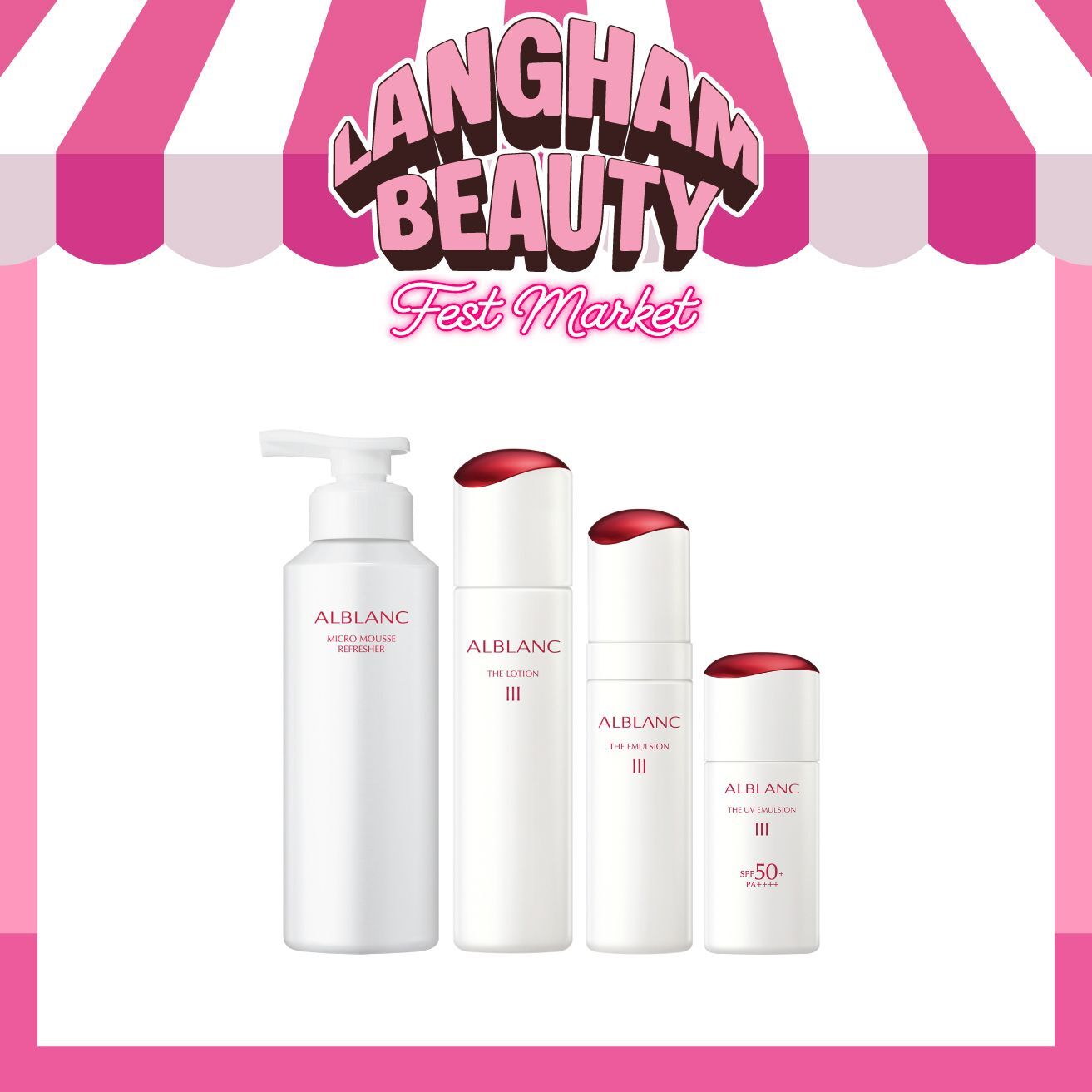 SOFINA 年度新品 潤白美肌護膚套裝