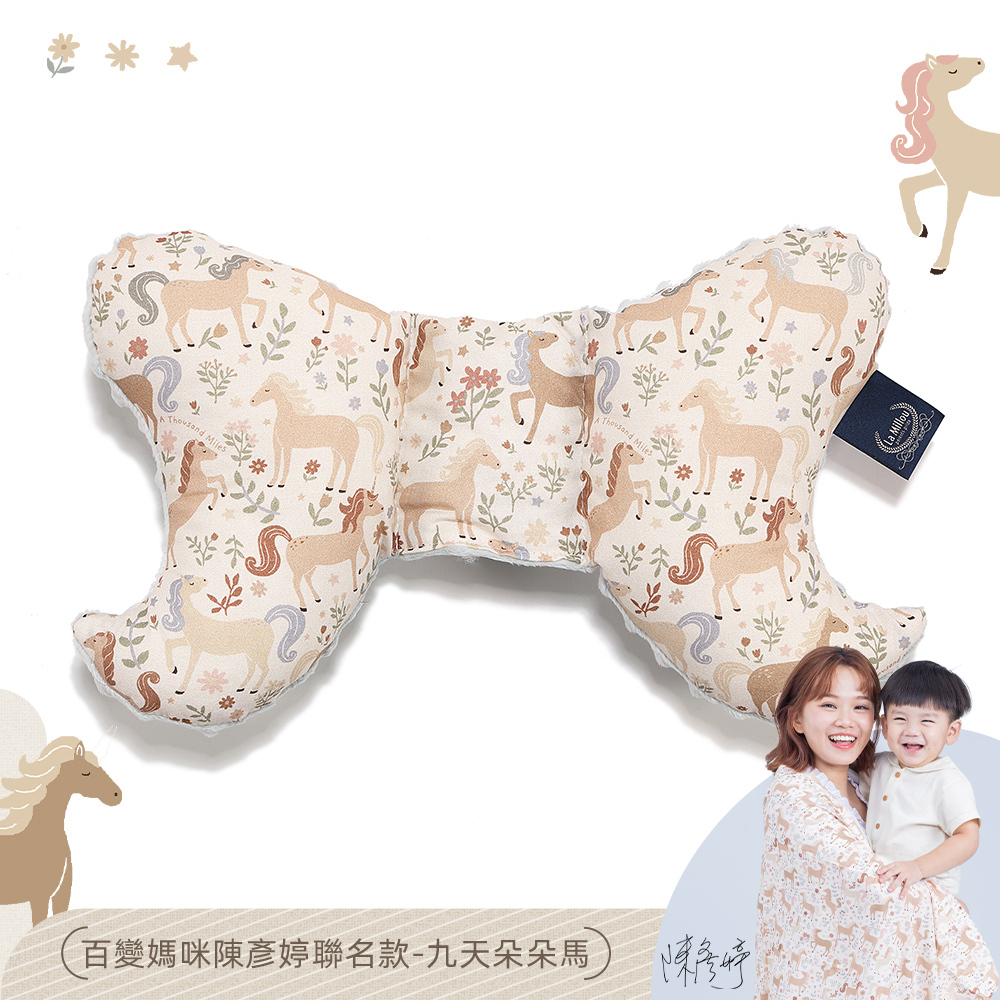 La Millou波蘭 天使枕｜九天朵朵馬(藍底)｜柏林寶寶綠