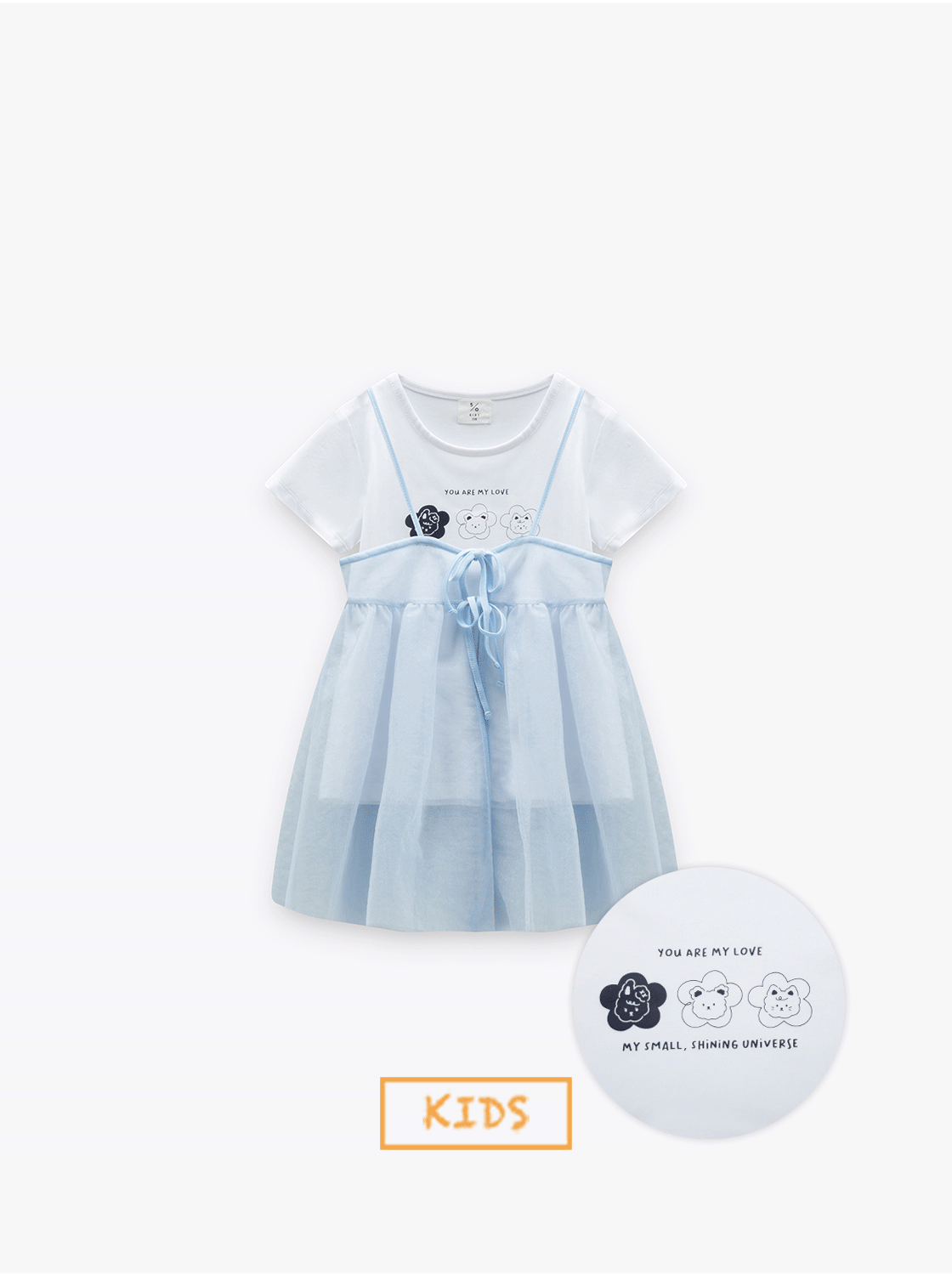 軟軟兔小花T附紗兩件組【童裝】