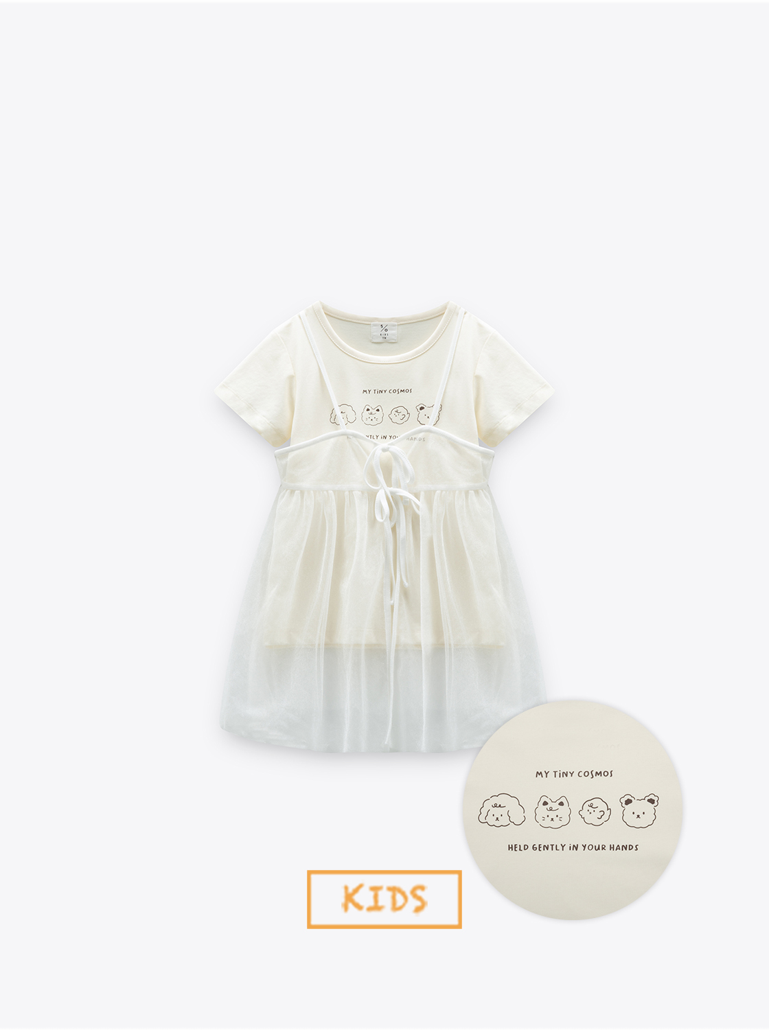 軟軟兔小花T附紗兩件組【童裝】