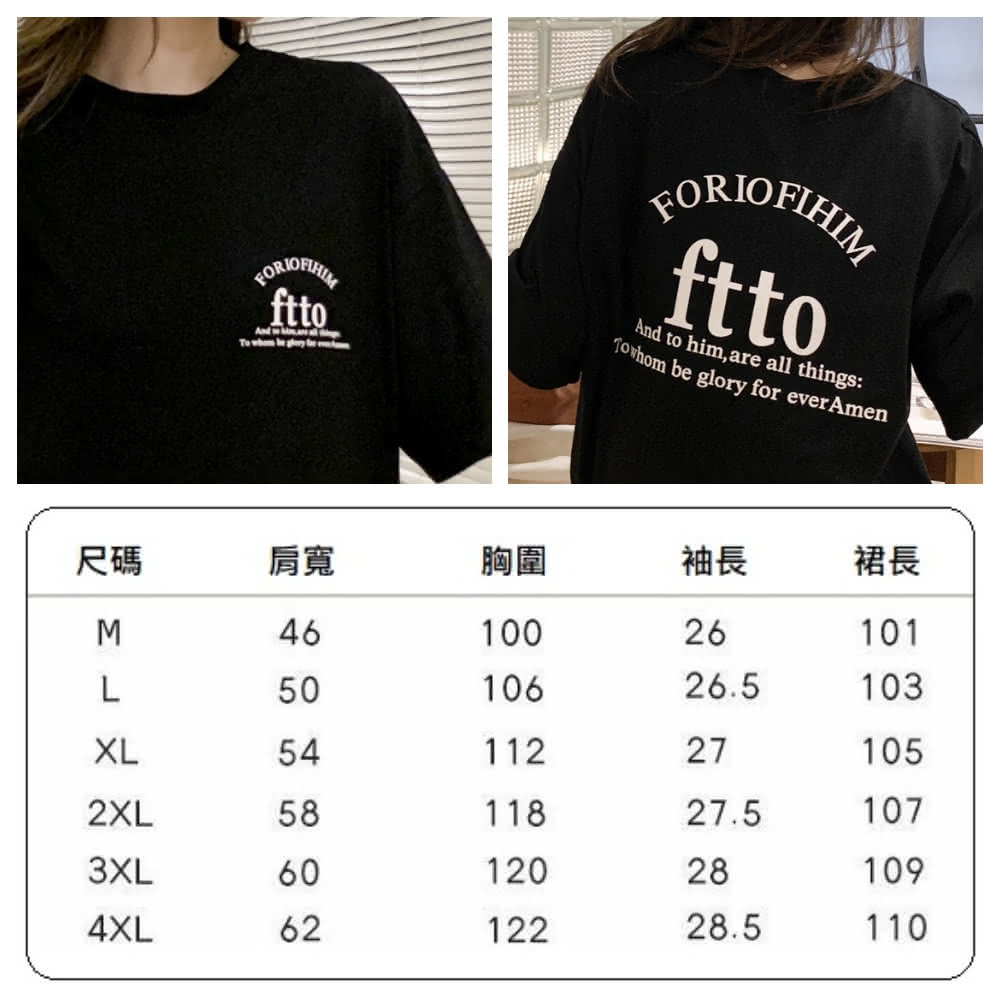 【ASister 小姊姊】18818#休閒洋裝★*ftto*加大尺碼寬鬆顯瘦簡約Logo短袖過膝連身裙(2色 M-4XL)