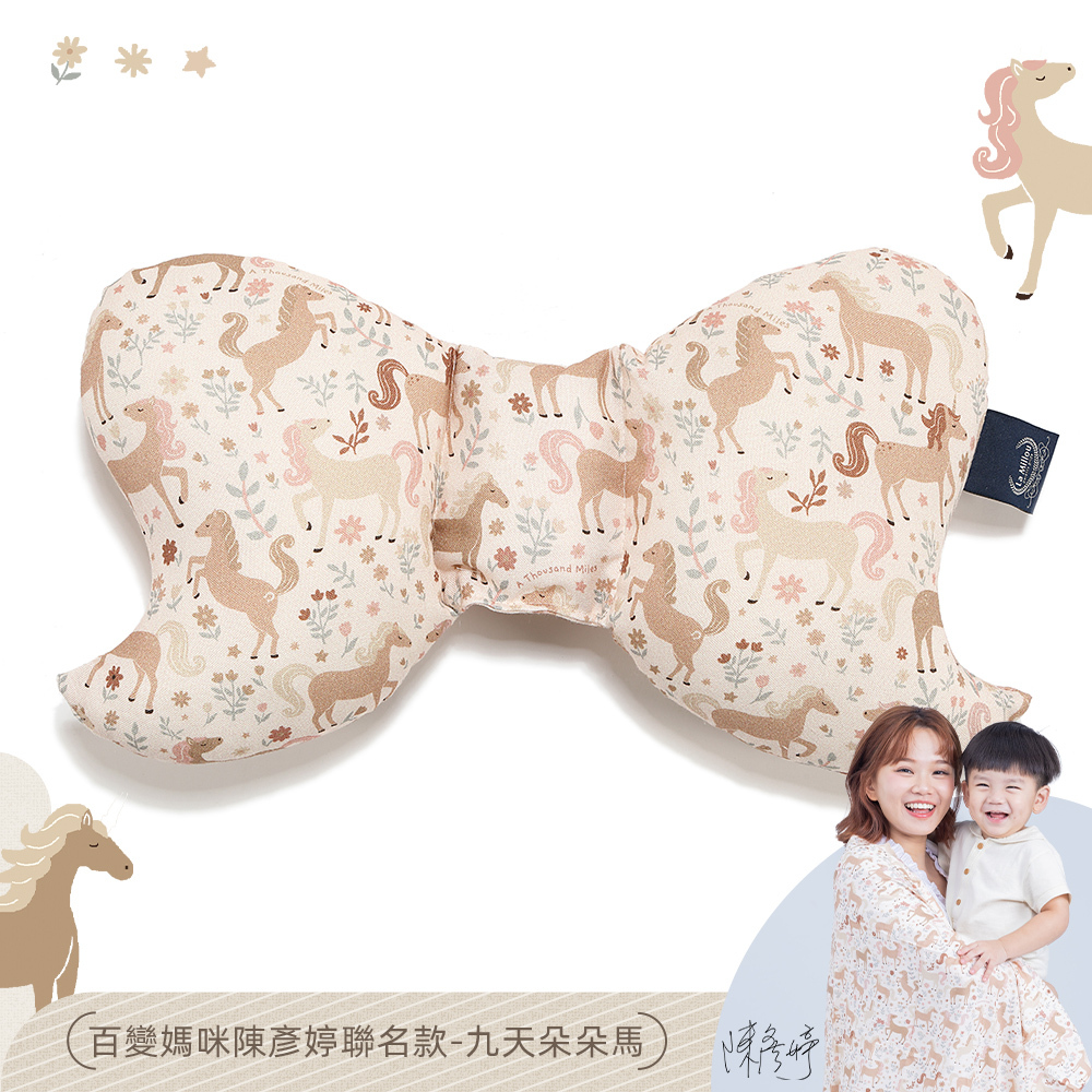 La Millou波蘭 天使枕竹纖機能款｜抗菌枕｜九天朵朵馬(粉底)