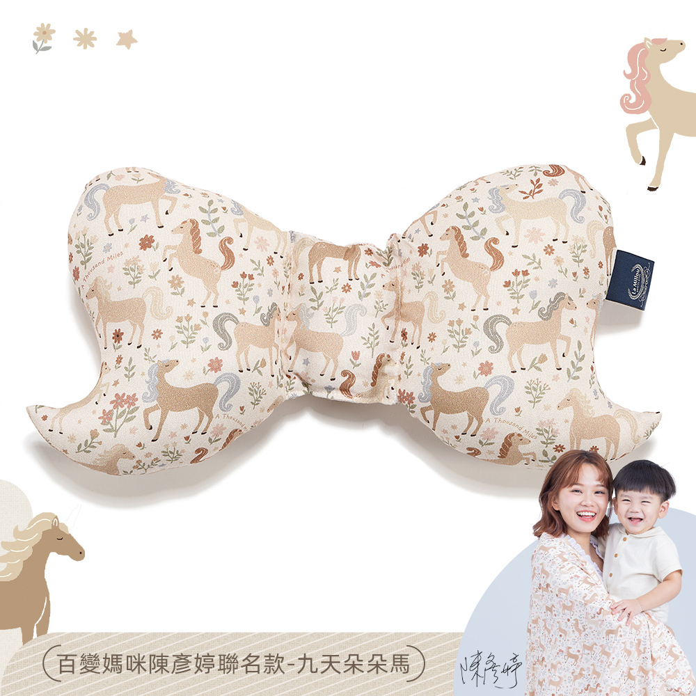 La Millou波蘭 天使枕竹纖機能款｜抗菌枕｜九天朵朵馬(藍底)