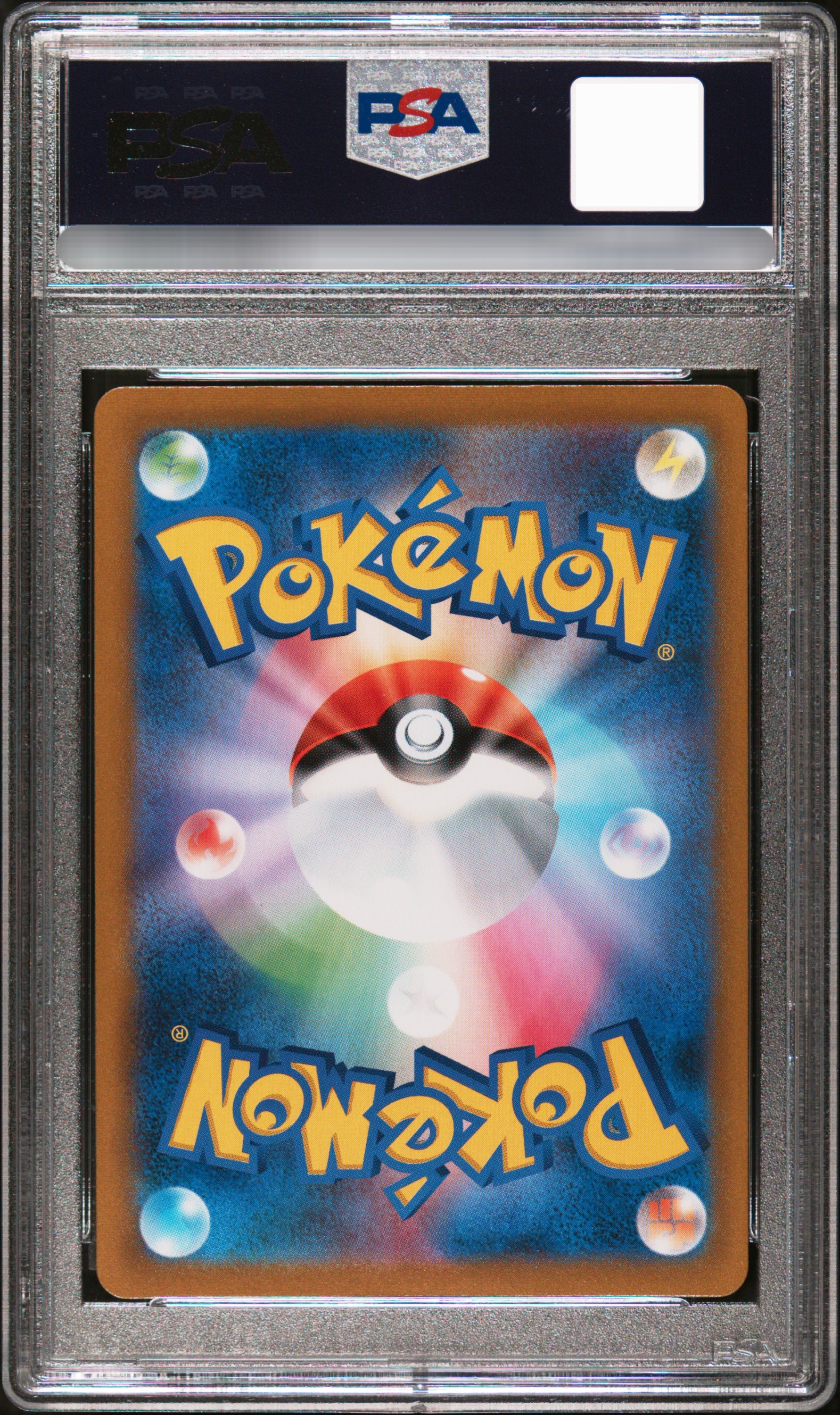 【PSA 10】2021 POKEMON JPN.SWSH FA/ACEROLA'S PRMNTN. VMAX CLIMAX