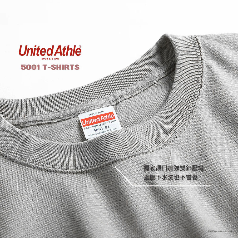 中性上衣,上衣,運動上衣,u領上衣,上衣t,運動上衣女,男上衣,男生上衣推薦,男上衣推薦