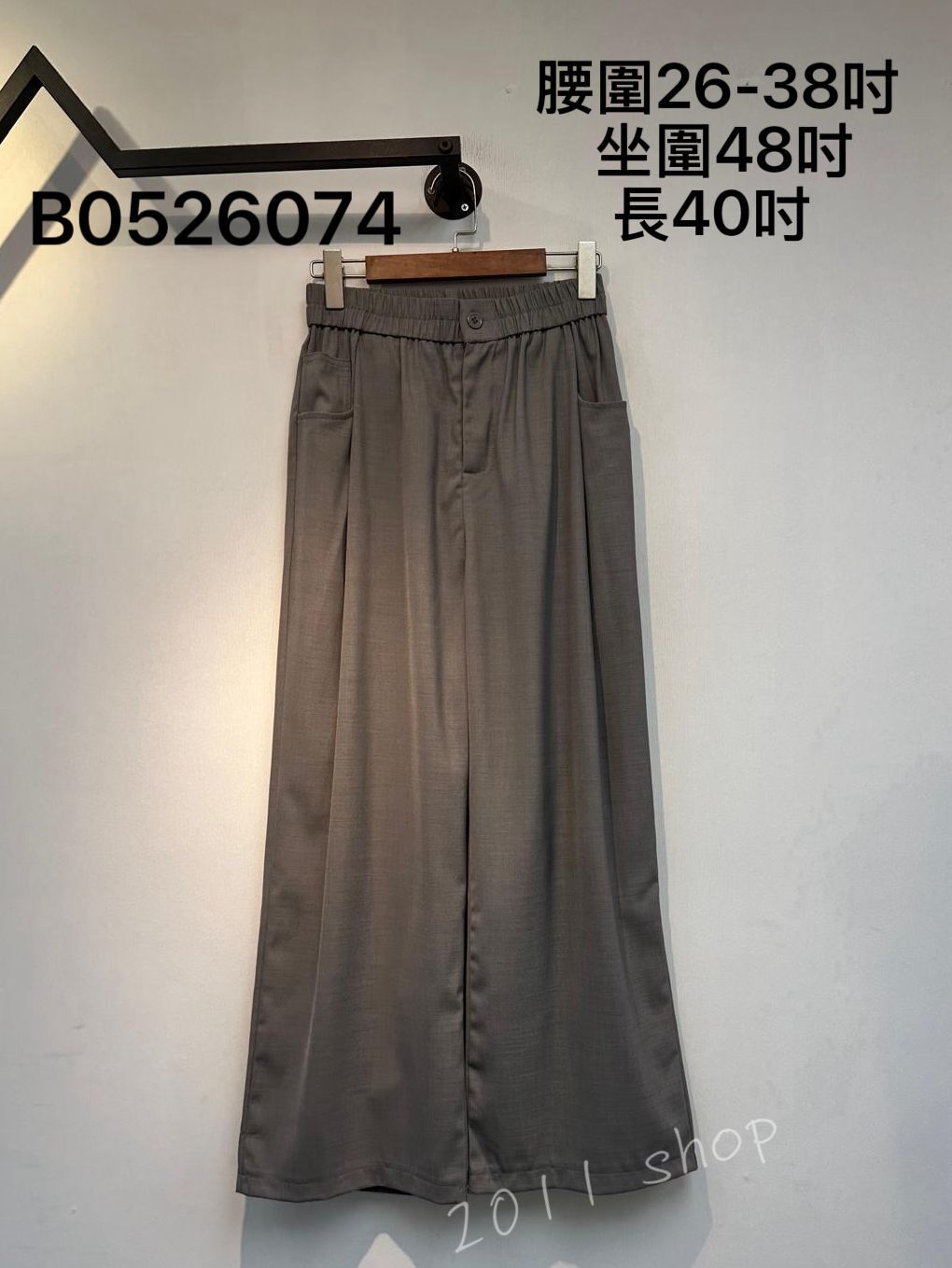 百搭橡筋腰純色西褲   腰圍26-38吋  坐圍48吋 長40吋    B0526074