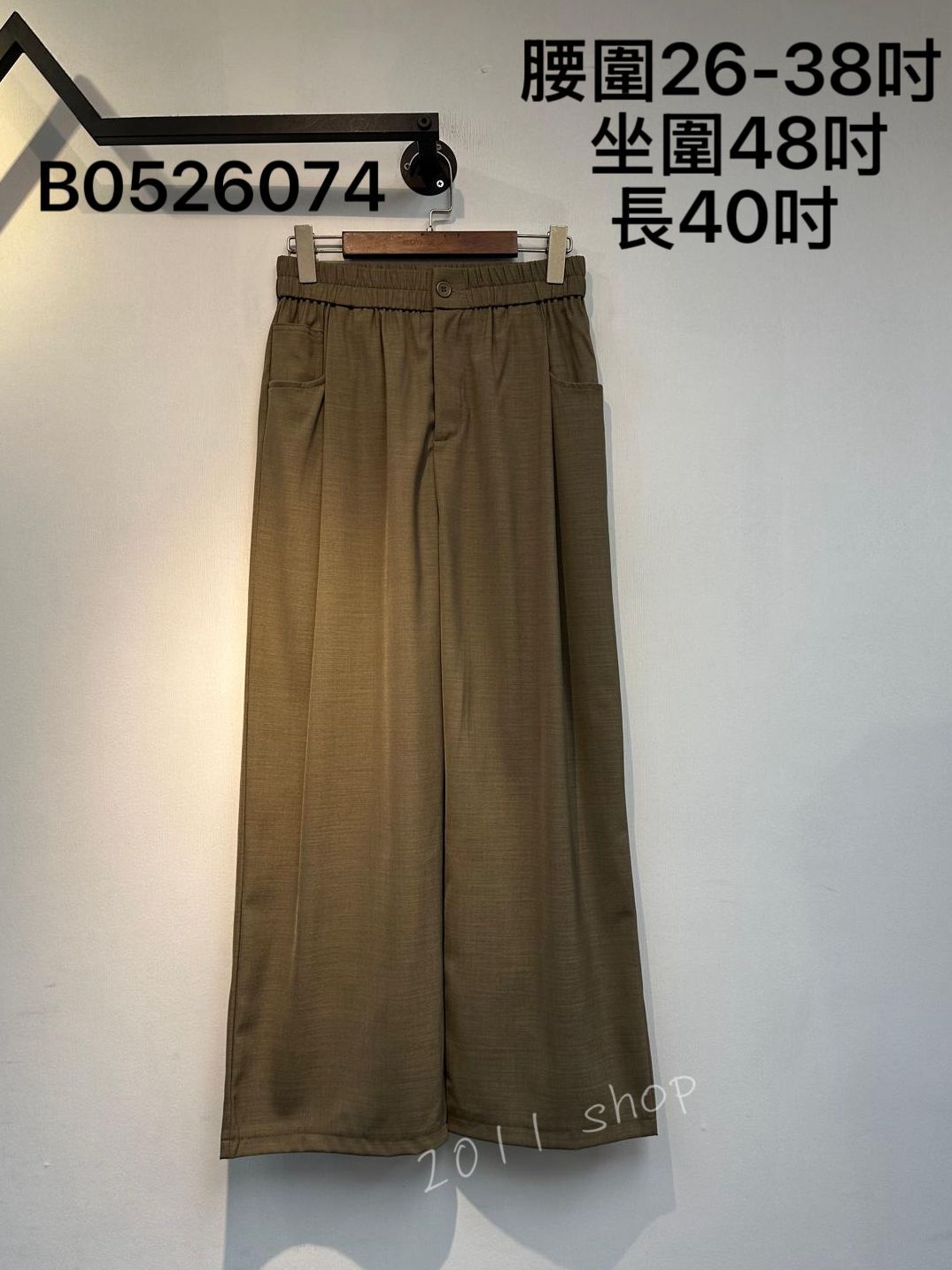 百搭橡筋腰純色西褲   腰圍26-38吋  坐圍48吋 長40吋    B0526074