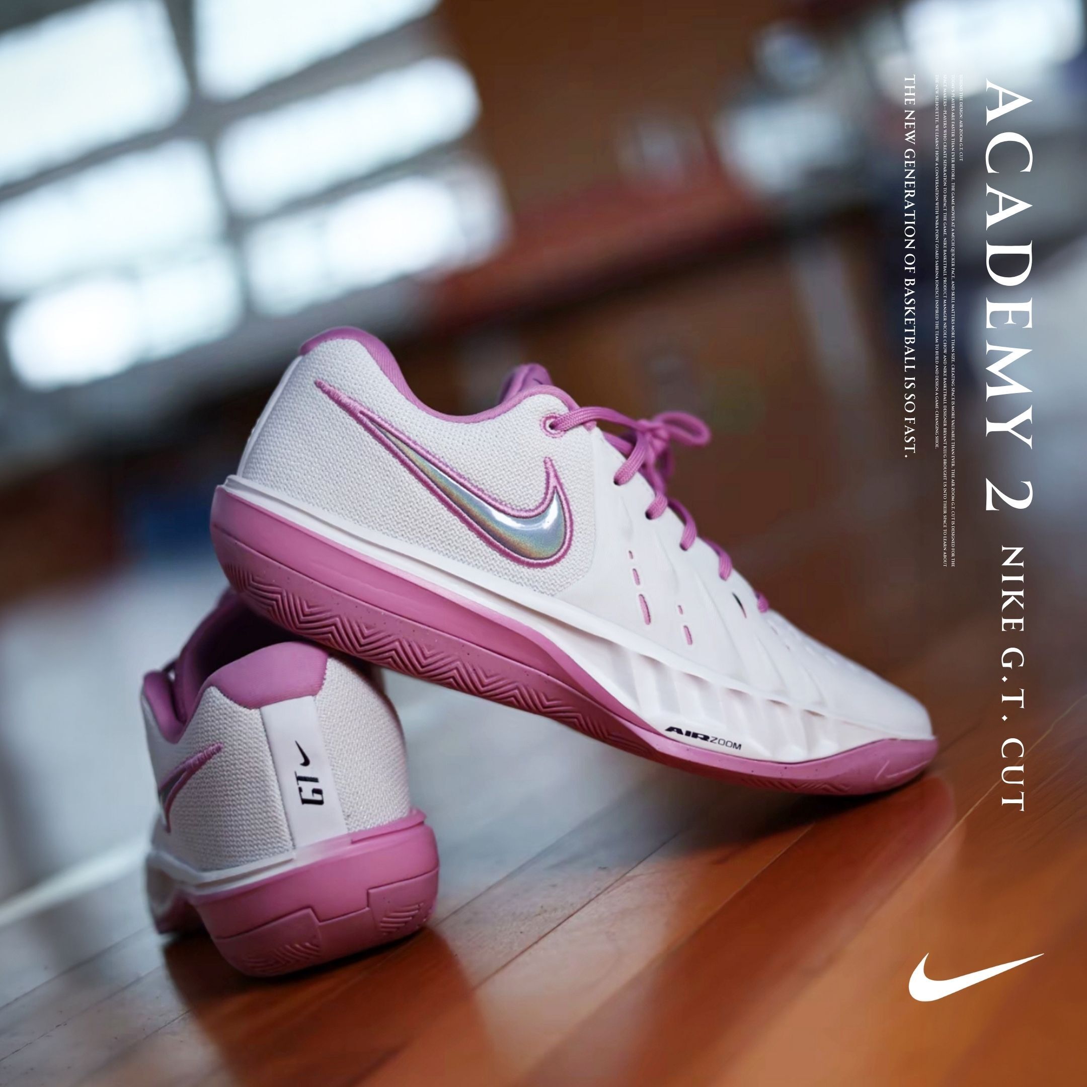 NICEDAY 代購 Nike G.T. Cut Academy 2 EP 粉白 白 粉色 桃粉 籃球鞋 實戰 HV9775-104